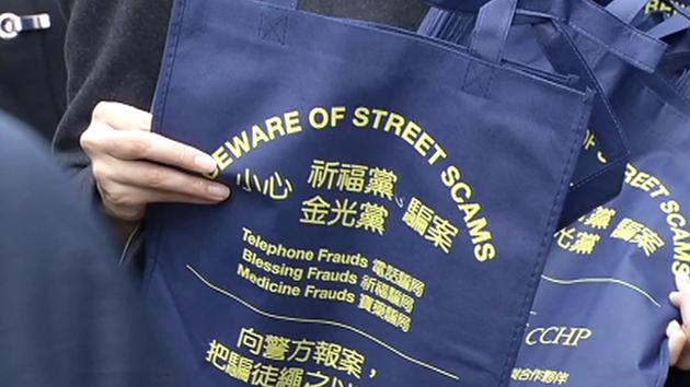 Beware of Chinese Scams