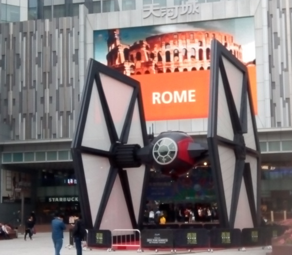 TIE Fighter on Tianhe Road, where the faggot was