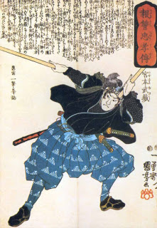 Book of Five Rings by Musashi Miyamoto