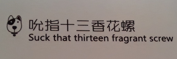 Chinglish on a restaurant menu in Guangzhou, China